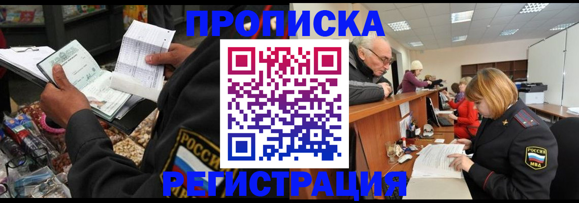 регистрация для школы в Люберцах